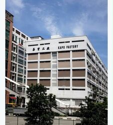 Kapo Factory Building (D13), Factory #598118221